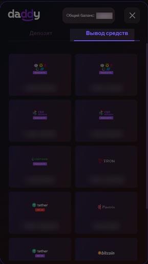 Методы кешаута