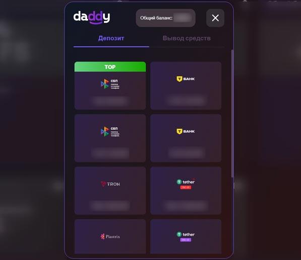 Методы перевода