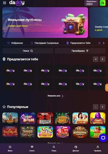 Оформление азартной площадки