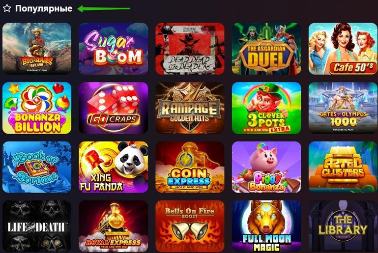 Каталог оператора